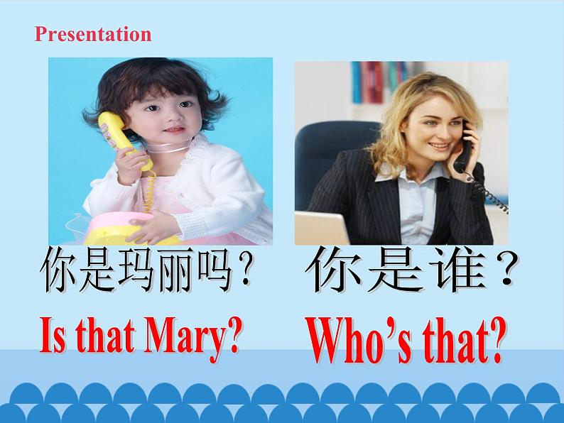 科普版（三年级起点）小学英语五年级下册 Lesson 1   May I speak to Mary  课件07