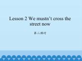 科普版（三年级起点）小学英语五年级下册  Lesson 2   We mustn't cross the street now  课件1
