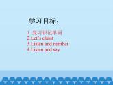 科普版（三年级起点）小学英语五年级下册  Lesson 2   We mustn't cross the street now  课件2