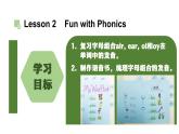 人教新起点六年级上册Revision 1 第二课时课件+音频