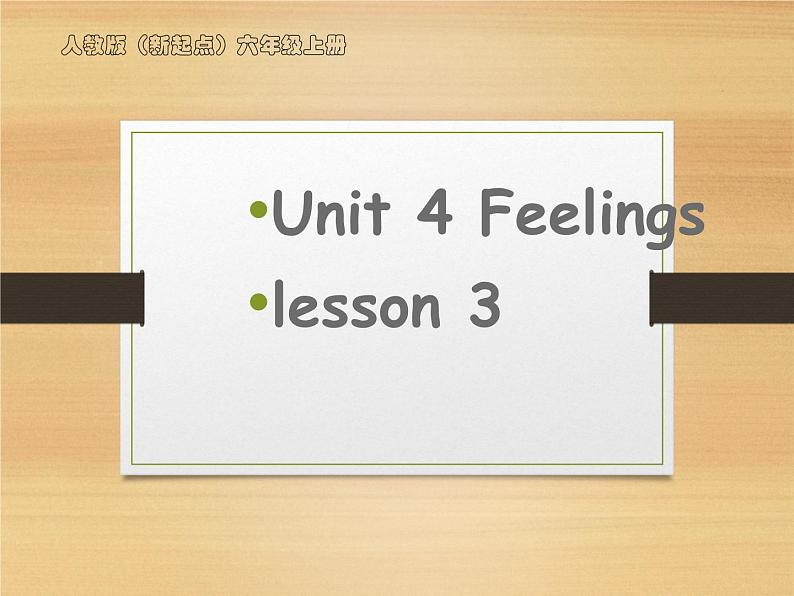 Unit 4 Feelings  Lesson 3  课件+教案+练习+学案01