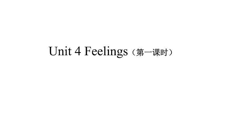 Unit 4 Feelings 第一课时课件+音频01