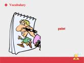 Unit 5 Famous people  Lesson 1 課件