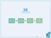 Unit 5 Famous people Lesson 3 课件