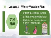 Unit 6 Winter Vacation  第三课时课件+音频