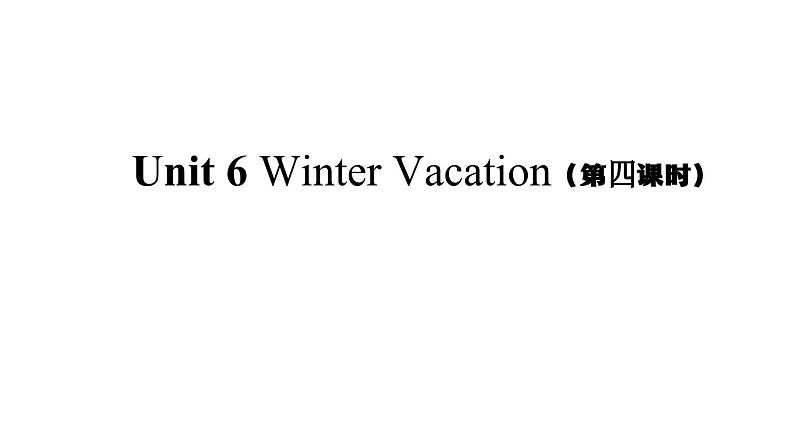 Unit 6 Winter Vacation 第四课时课件+音频01