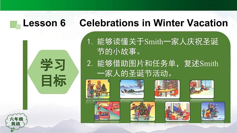 Unit 6 Winter Vacation 第六课时课件+音频02