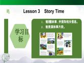 人教版（新起点）六年级上册 Revision 2（第三课时） 课件+音频