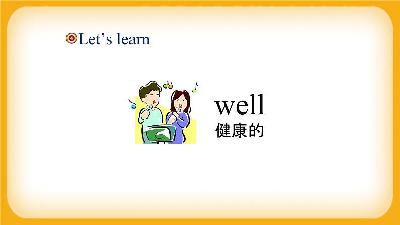 小学英语四年级上册 Module1 Unit1 It was my birthday on Saturday（课件）外研版（一起）03