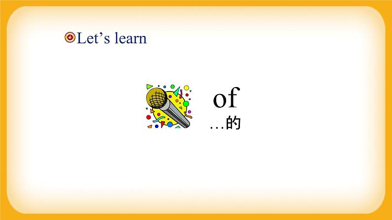 小学英语四年级上册 Module1 Unit1 It was my birthday on Saturday（课件）外研版（一起）04