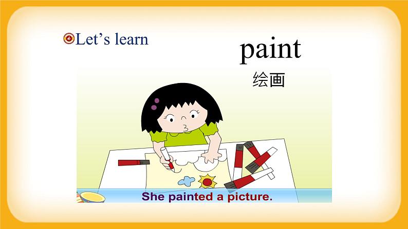 小学英语 四年级上册 Module 2 Unit 2 Amy painted a picture （课件）外研版（一起）02