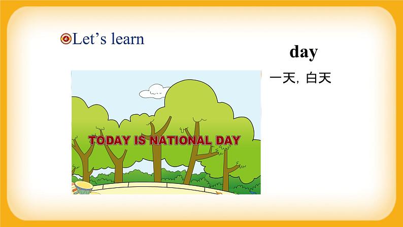 小学英语 四年机上册 Module3 Unit  1 She didn't walk to school yesterday（课件）外研版（一起）02