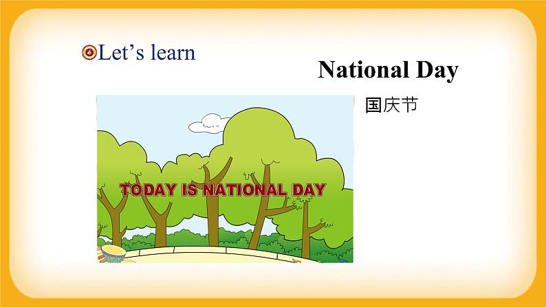小学英语 四年机上册 Module3 Unit  1 She didn't walk to school yesterday（课件）外研版（一起）03