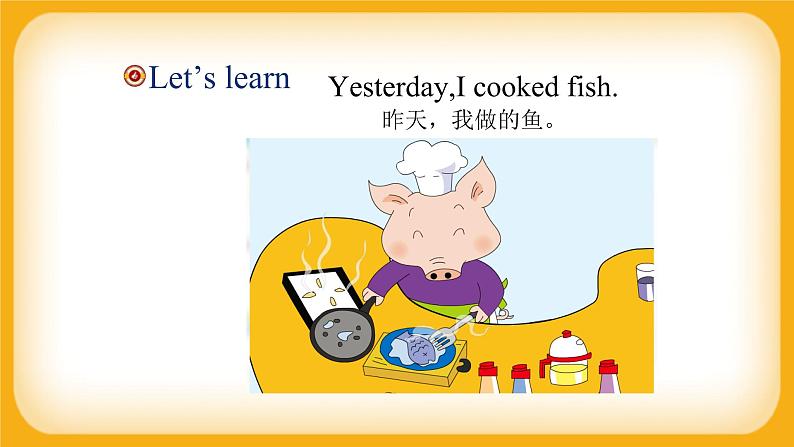 小学英语 四年机上册 Module3 Unit  1 She didn't walk to school yesterday（课件）外研版（一起）04