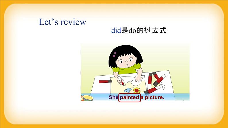 小学英语 四年机上册 Module3 Unit  1 She didn't walk to school yesterday（课件）外研版（一起）05