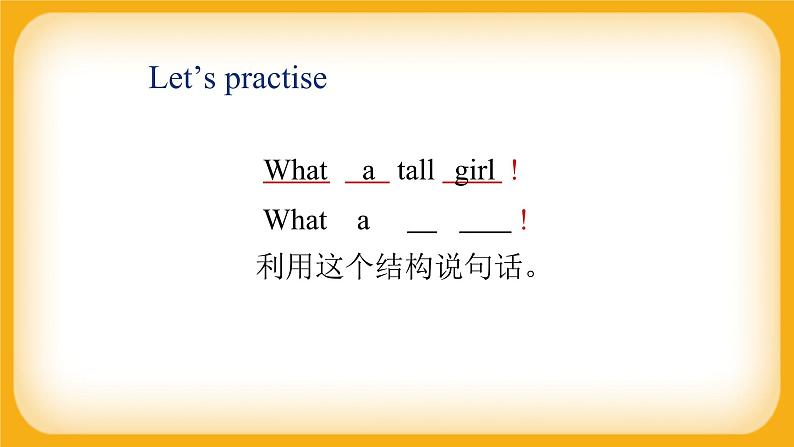 小学英语 四年级上册 Module 3 Unit 2 I didn't play football （课件）外研版（一起）05