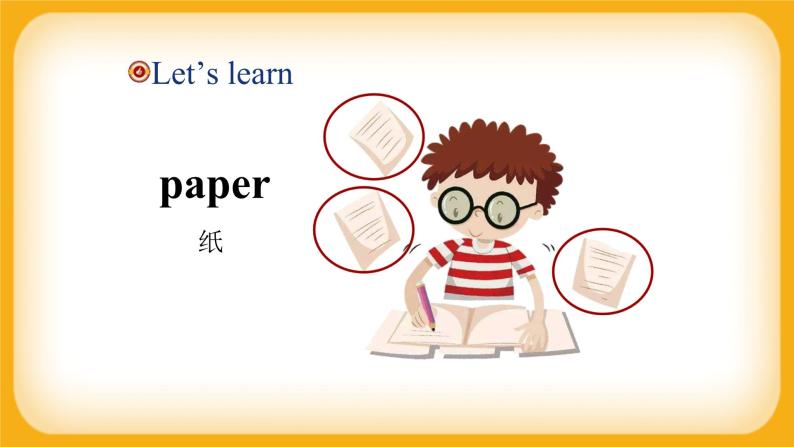 小学英语 四年级上册 Module 4 Unit 1 Chinese people invented paper （课件）外研版（一起）03