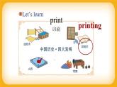 小学英语 四年级上册 Module 4 Unit 1 Chinese people invented paper （课件）外研版（一起）