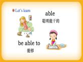 小學英語 四年級上冊 Module 5 Unit 2 I wore warm clothes （課件）外研版一起