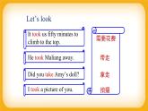 小学英语 四年级上册 Module8  Unit 1 When did they come ？（课件）外研版（一起）