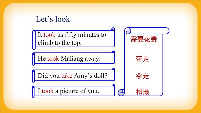 小学英语 四年级上册 Module8  Unit 1 When did they come ？（课件）外研版（一起）05