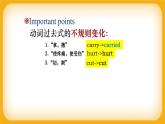 小学英语+四年级上册+Module9++Unit+1+What+happened+to+your+head+？（课件）外研版（一起）