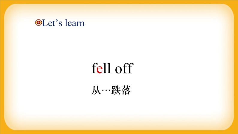 小学英语+四年级上册+Module9++Unit+1+What+happened+to+your+head+？（课件）外研版（一起）07