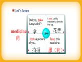 小学英语+四年级上册+Module10+Unit++1+Go+to+bed+early+（课件）外研版（一起）