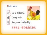 小学英语+四年级上册+Module10+Unit+2++Eat+vegetables+every+day+（课件）外研版（一起）