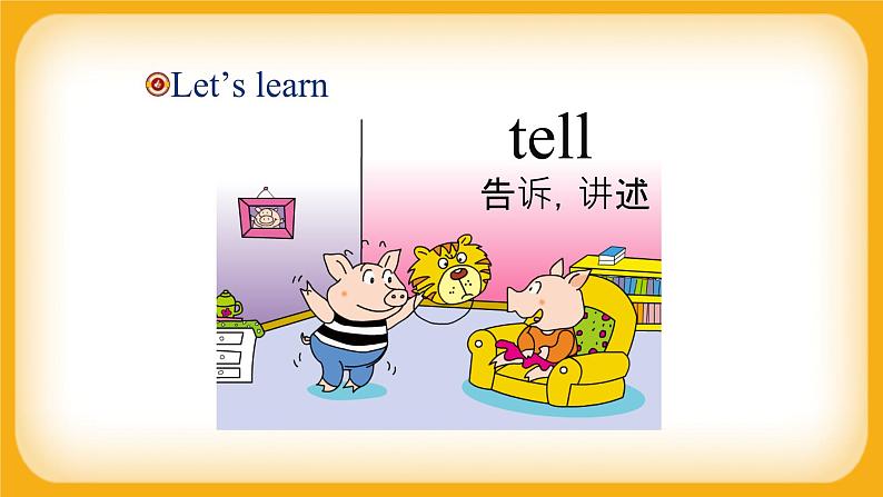 小学英语四年级上册+Module1+Unit+2+I've+got+a+new+friend+（课件）外研版（一起）04