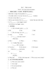 小学英语Unit 1 What's he like? Part A课时作业