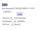 PEP版小學(xué)英語六年級上冊U1-單元知識拓展課件