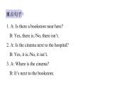 PEP版小學(xué)英語六年級上冊U1-單元知識匯總課件