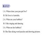 PEP版小學(xué)英語六年級上冊U4-單元知識匯總課件