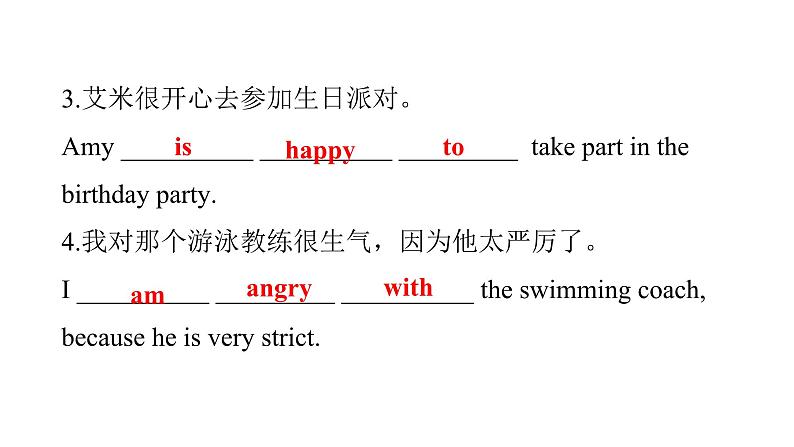 PEP版小学英语六年级上册U6-单元知识拓展课件08