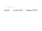 PEP版小學英語六年級上冊U6-單元知識匯總課件