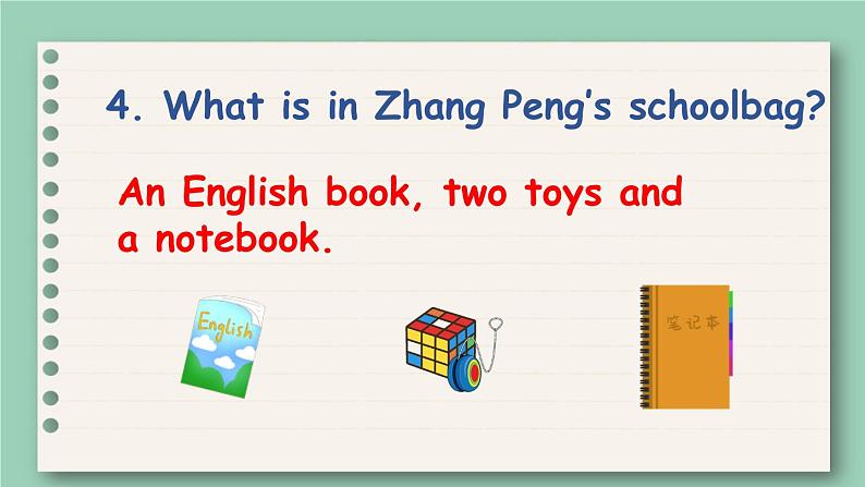 人教版PEP小学英语四年级上册Unit2 My schoolbag PB Let 's learn&let 's draw and say课件PPT第5页