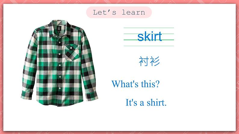 冀教版英语四年级上册 Unit 1  Lesson1 《Skirt and trousers》课件03