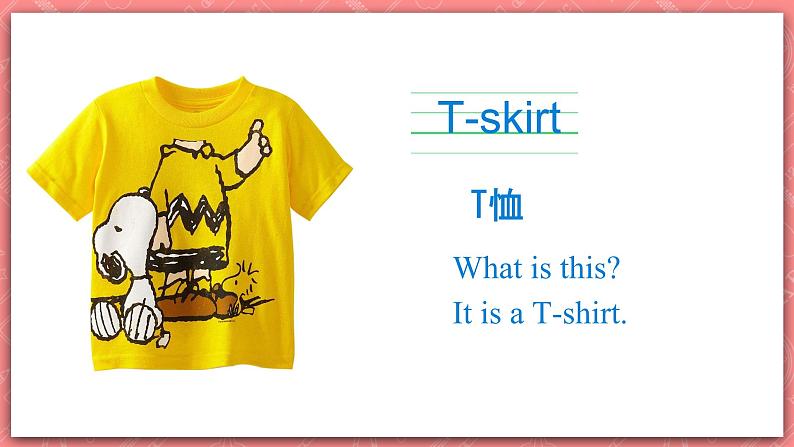 冀教版英语四年级上册 Unit 1  Lesson1 《Skirt and trousers》课件04