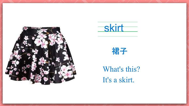 冀教版英语四年级上册 Unit 1  Lesson1 《Skirt and trousers》课件05