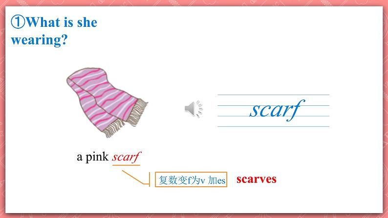 冀教版英语四年级上册 Unit 1 Lesson 3 《Coat and Scarf》课件第8页