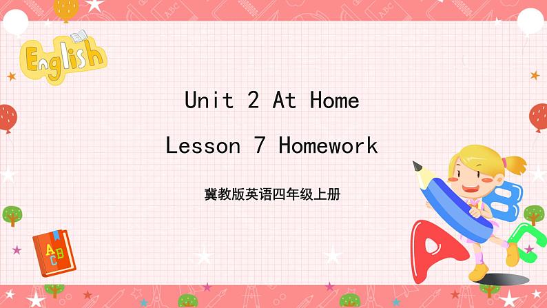 冀教版英语四年级上册 Unit 2 Lesson 7 《Homework》课件01