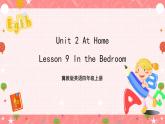 冀教版英语四年级上册 Unit 2 Lesson 9 《In the Bedroom》 课件