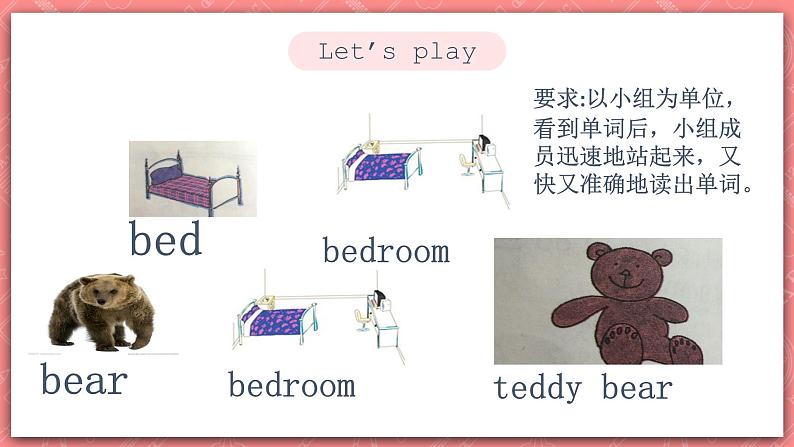 冀教版英语四年级上册 Unit 2 Lesson 9 《In the Bedroom》 课件第4页