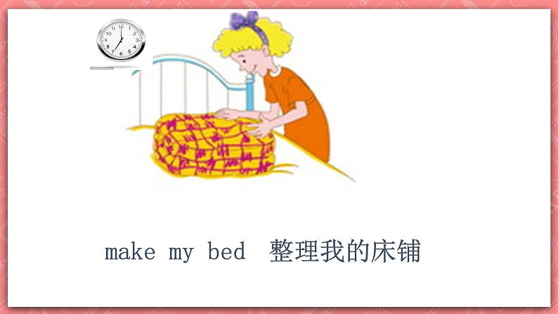 冀教版英语四年级上册 Unit 2 Lesson 9 《In the Bedroom》 课件第5页