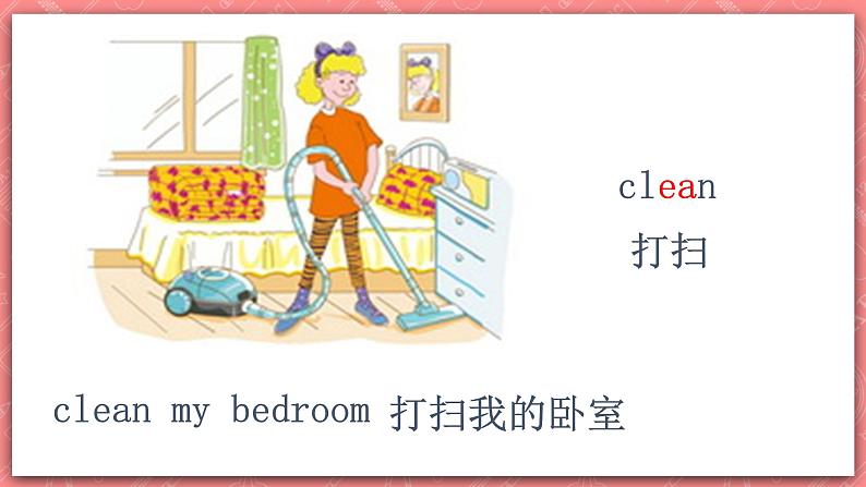 冀教版英语四年级上册 Unit 2 Lesson 9 《In the Bedroom》 课件第6页