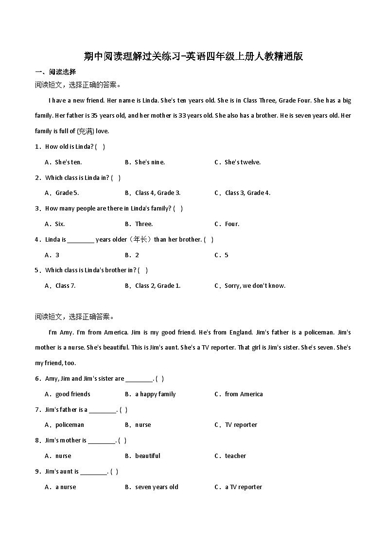 期中阅读理解过关练习-英语四年级上册人教精通版01