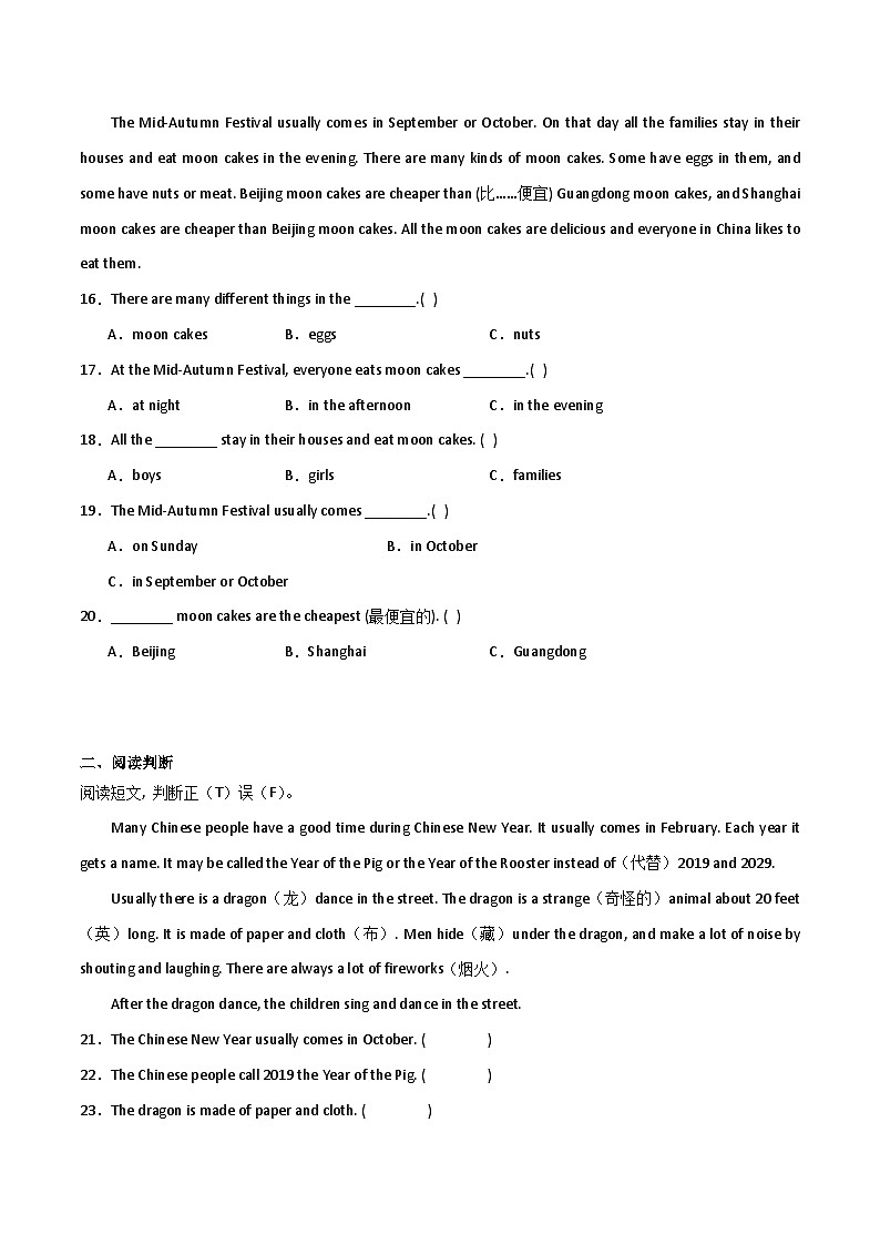 期中阅读理解过关练习-英语六年级上册外研版（三起）03