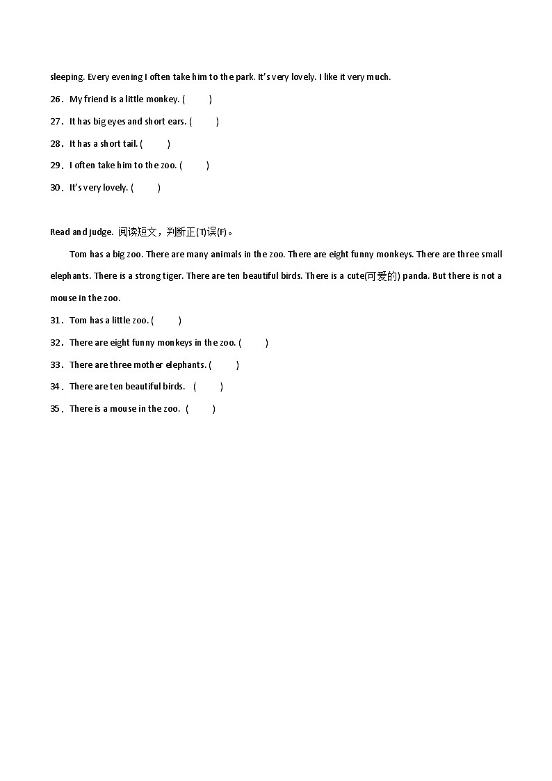 期中阅读理解过关练习-英语四年级上册湘少版（三起）第3页