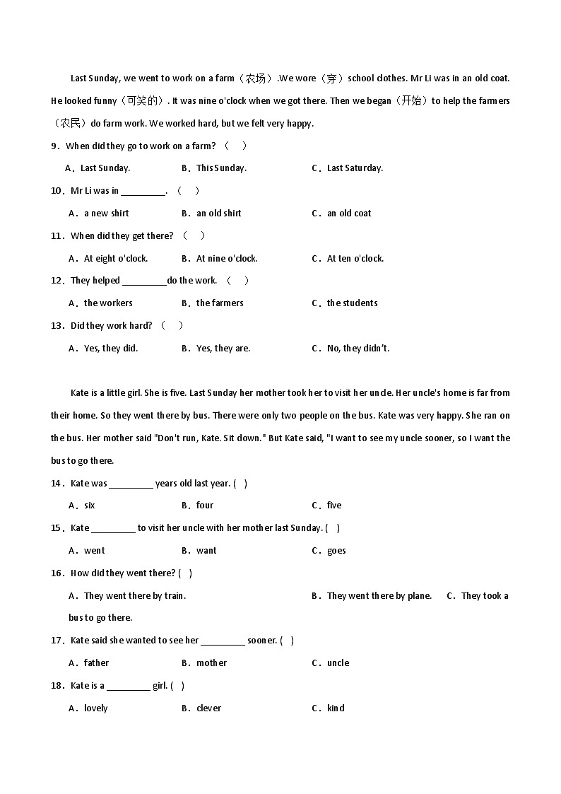 期中阅读理解过关练习-英语五年级上册外研版（三起）02